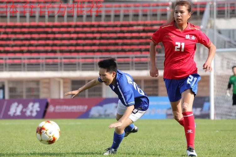 全运会群众比赛足球项目十一人制女子组决赛在新昌举行 全运会群众比赛足球项目十一人制女子组决赛在新昌举行