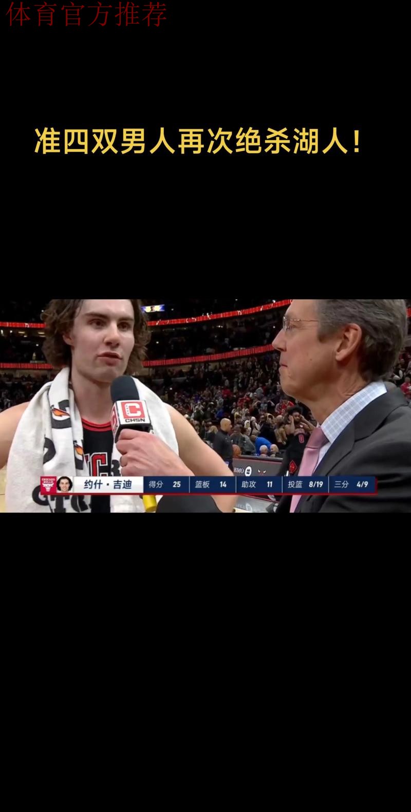 一场戏剧性的赢球,湖人赢在哪里,4个正确决定,重用一人回报高 一场戏剧性的赢球,湖人赢在哪里,4个正确决定,重用一人回报高