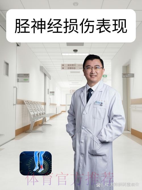 马卡:队医建议贝林休息几天 但他希望带伤参战